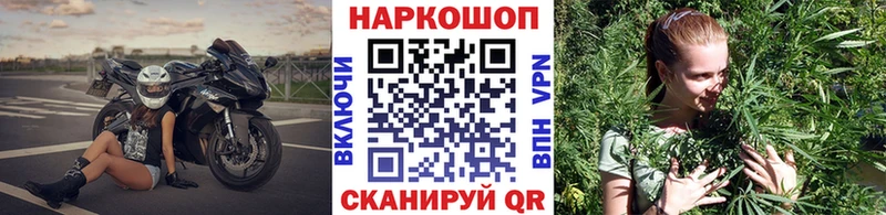 Где купить наркотики Сосногорск Марихуана  Мефедрон  КОКАИН  ГАШ 