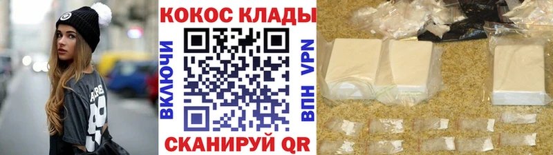 кракен вход  Сосногорск  COCAIN Перу 