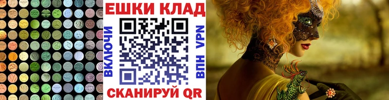 как найти закладки Сосногорск Ecstasy Philipp Plein