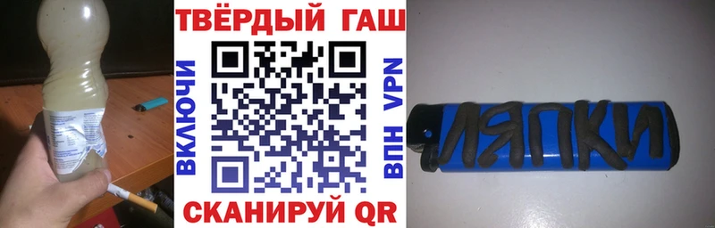 ГАШ гашик где продают наркотики blacksprut ссылки Сосногорск