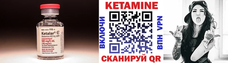 Кетамин VHQ  Сосногорск 