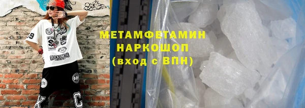 трава Богданович