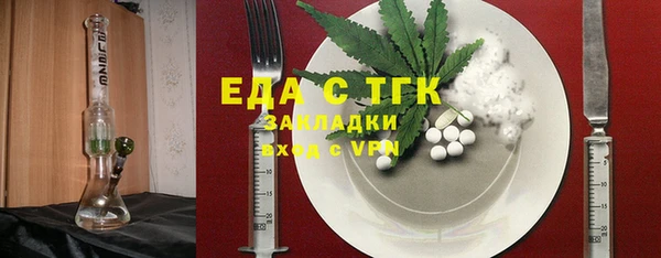кокаин Богородск
