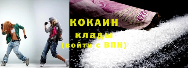 кокаин премиум Богородицк