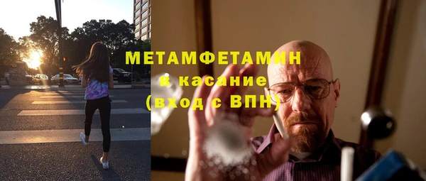 кокаин Богородск