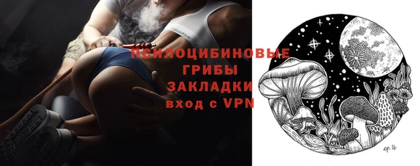 кокаин премиум Богородицк