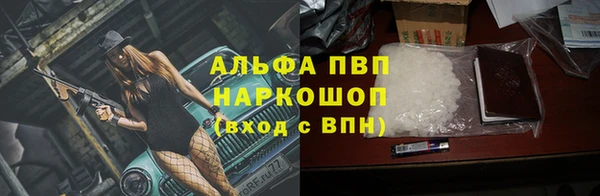 трава Богданович