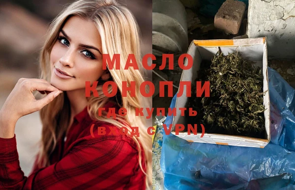 кокаин Богородск