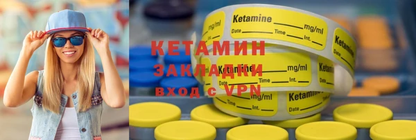 кокаин премиум Богородицк