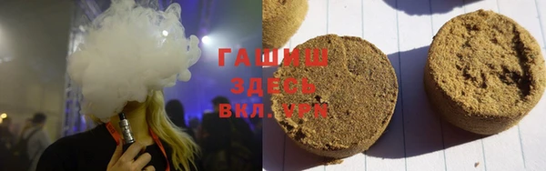 кокаин Богородск