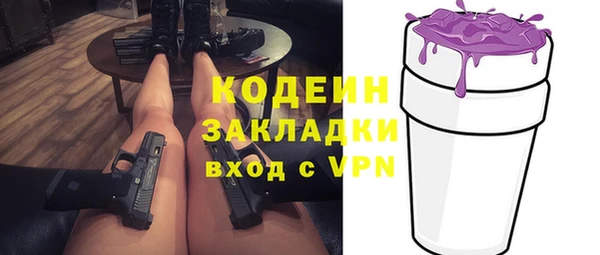 кокаин премиум Богородицк