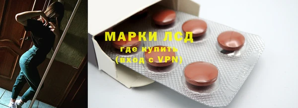 кокаин Богородск