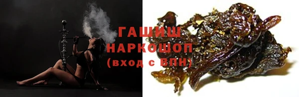 кокаин Богородск