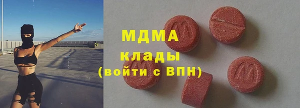 кокаин премиум Богородицк