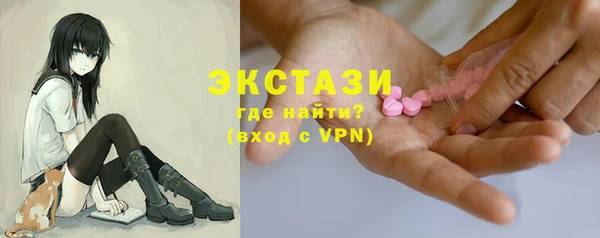 кокаин премиум Богородицк