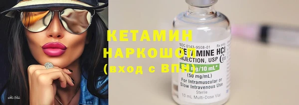 кокаин Богородск