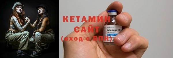 кокаин премиум Богородицк