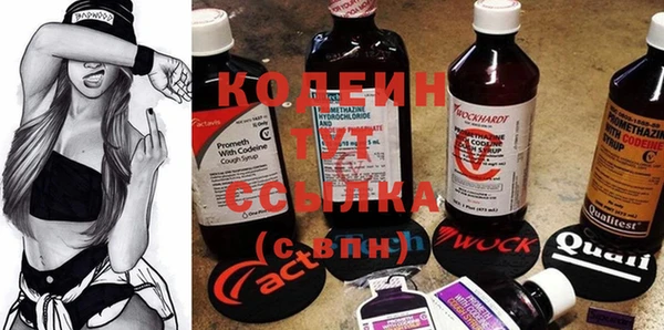 кокаин премиум Богородицк