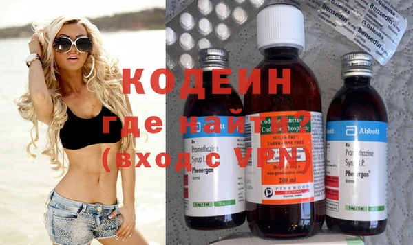 трава Богданович