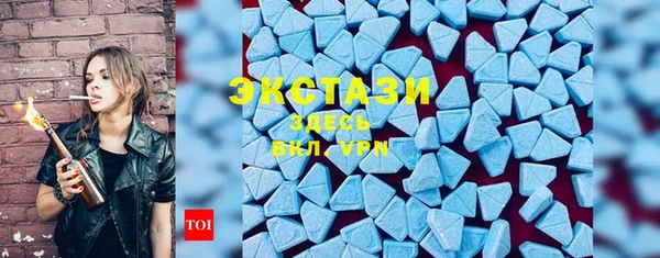 круглые Сосновый Бор