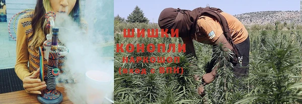кокаин премиум Богородицк