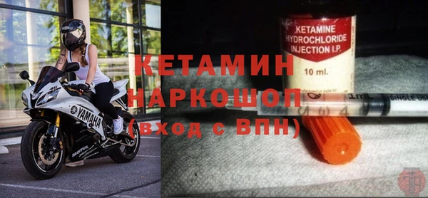 кокаин премиум Богородицк