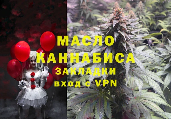 трава Богданович