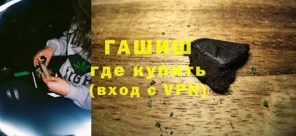 кокаин премиум Богородицк