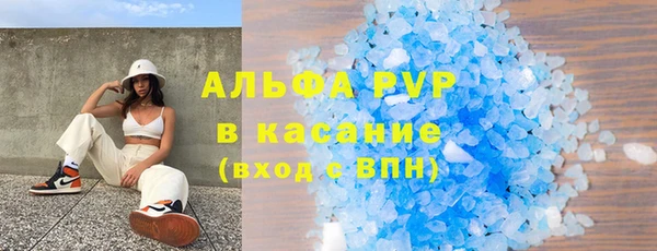 кокаин Богородск