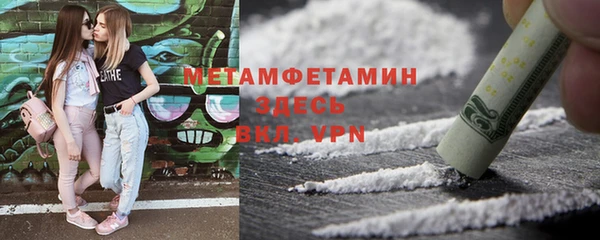трава Богданович