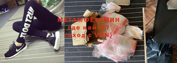 трава Богданович