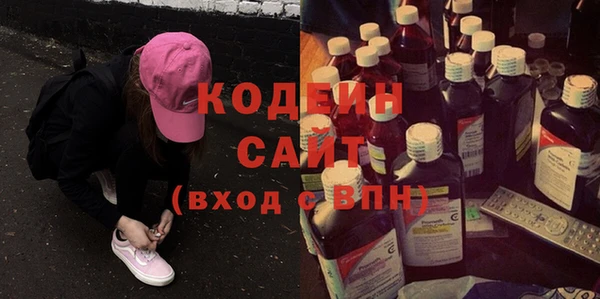 трава Богданович