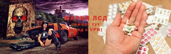 кокаин Богородск