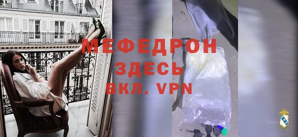 кокаин Богородск