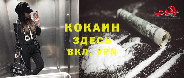 кокаин Богородск