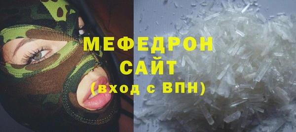 кокаин премиум Богородицк