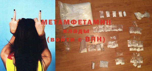 кокаин премиум Богородицк