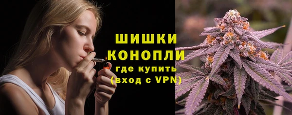 кокаин Богородск