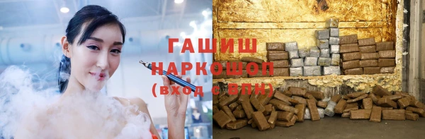 кокаин премиум Богородицк