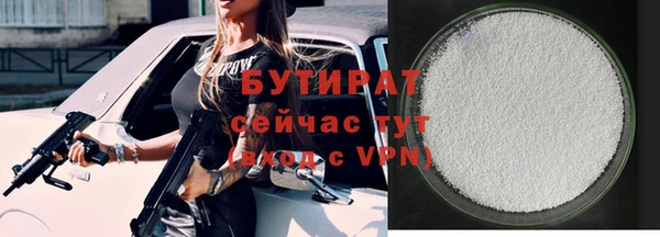 трава Богданович