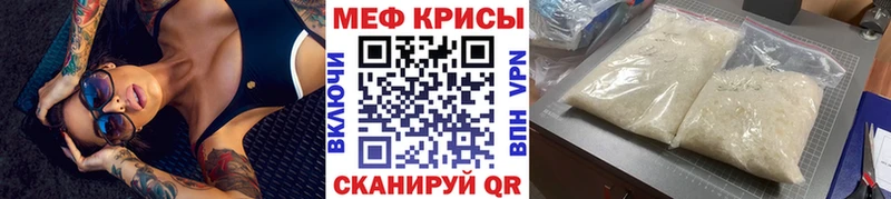 Меф mephedrone  Сосногорск 