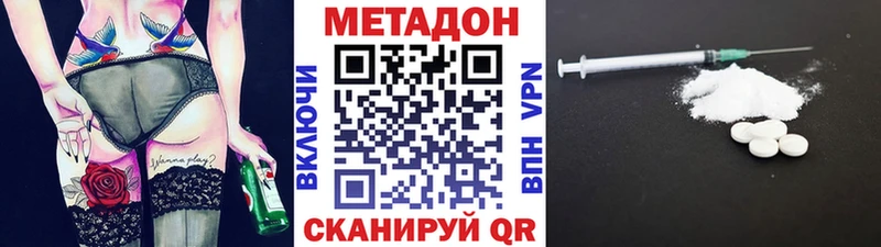 МЕТАДОН белоснежный Сосногорск