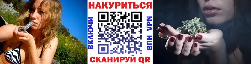 Бошки Шишки Ganja  Сосногорск 